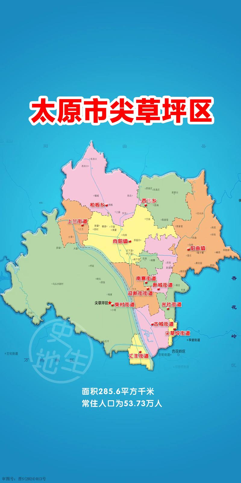 尖草坪区商贸动态:城市新活力的源泉